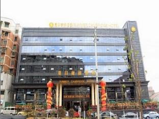 Summer Cambridge Hotel กุ้ยหยาง ภายนอก รูปภาพ